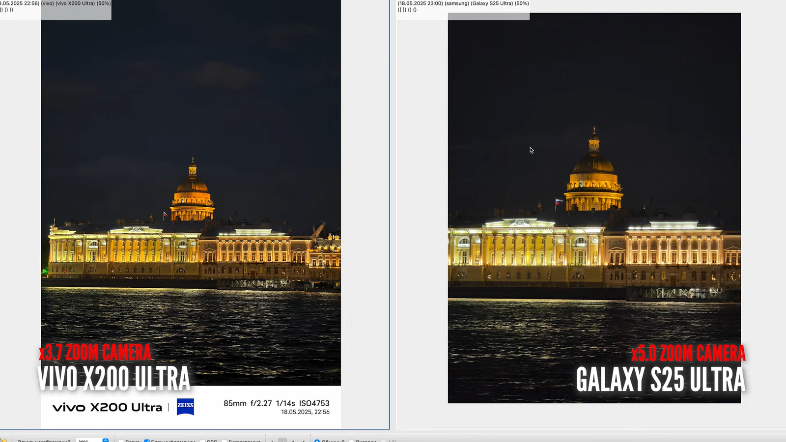 9 флагманских смартфонов 2025 г. сравнили по ночным фото 22 809fe8aa28b0a692e3b865628571c615dbc0ad84 THE ASHGABAT TIMES