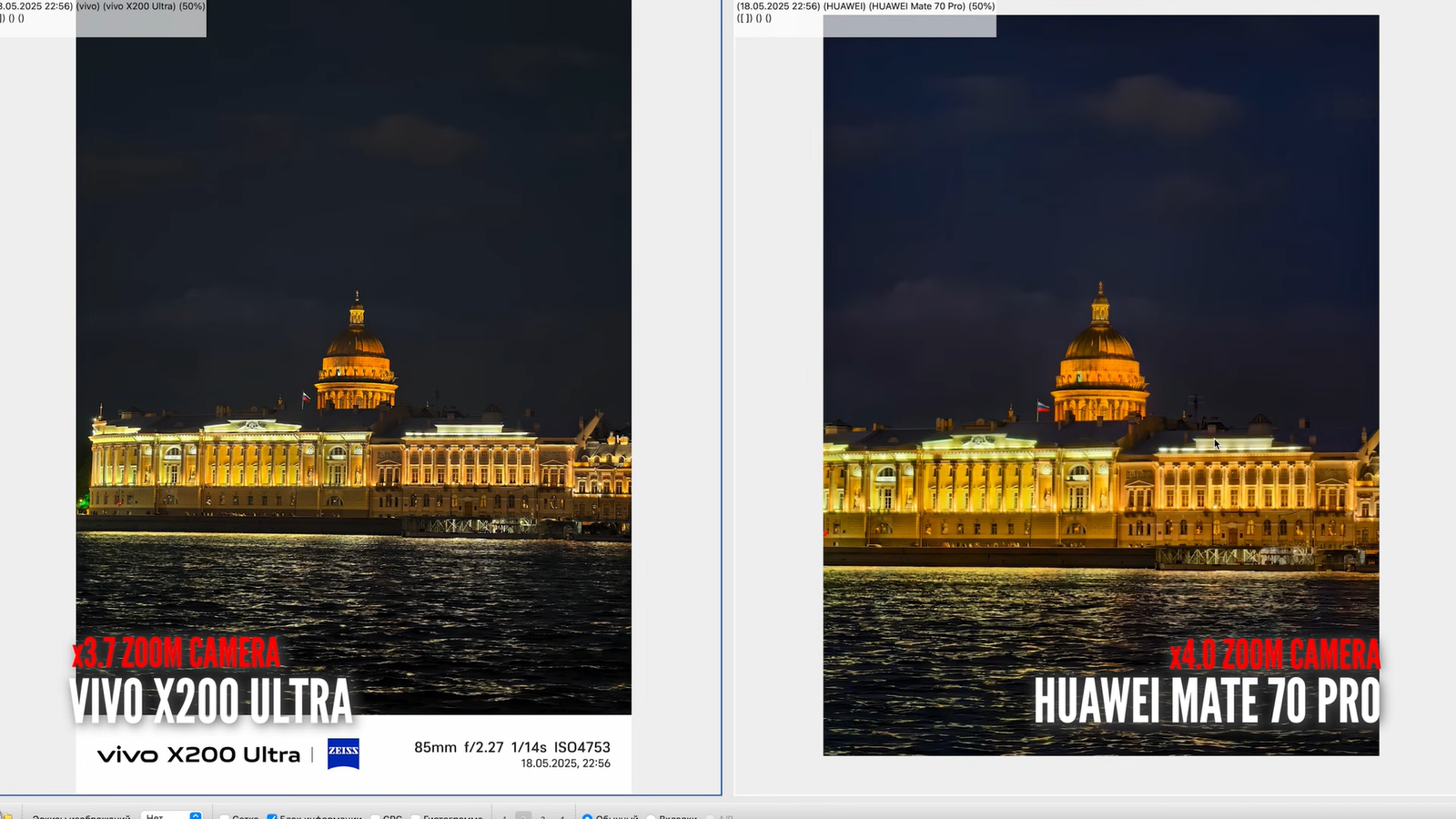 9 флагманских смартфонов 2025 г. сравнили по ночным фото 23 d11e7cfc4f1e6a6c59c36c69bcf1ade04856892e THE ASHGABAT TIMES