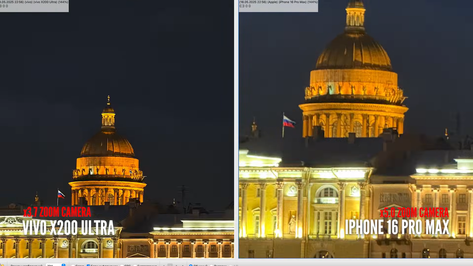 9 флагманских смартфонов 2025 г. сравнили по ночным фото 24 4d9e97f0e08453f1c9b51f4af3c03080d93eee28 THE ASHGABAT TIMES
