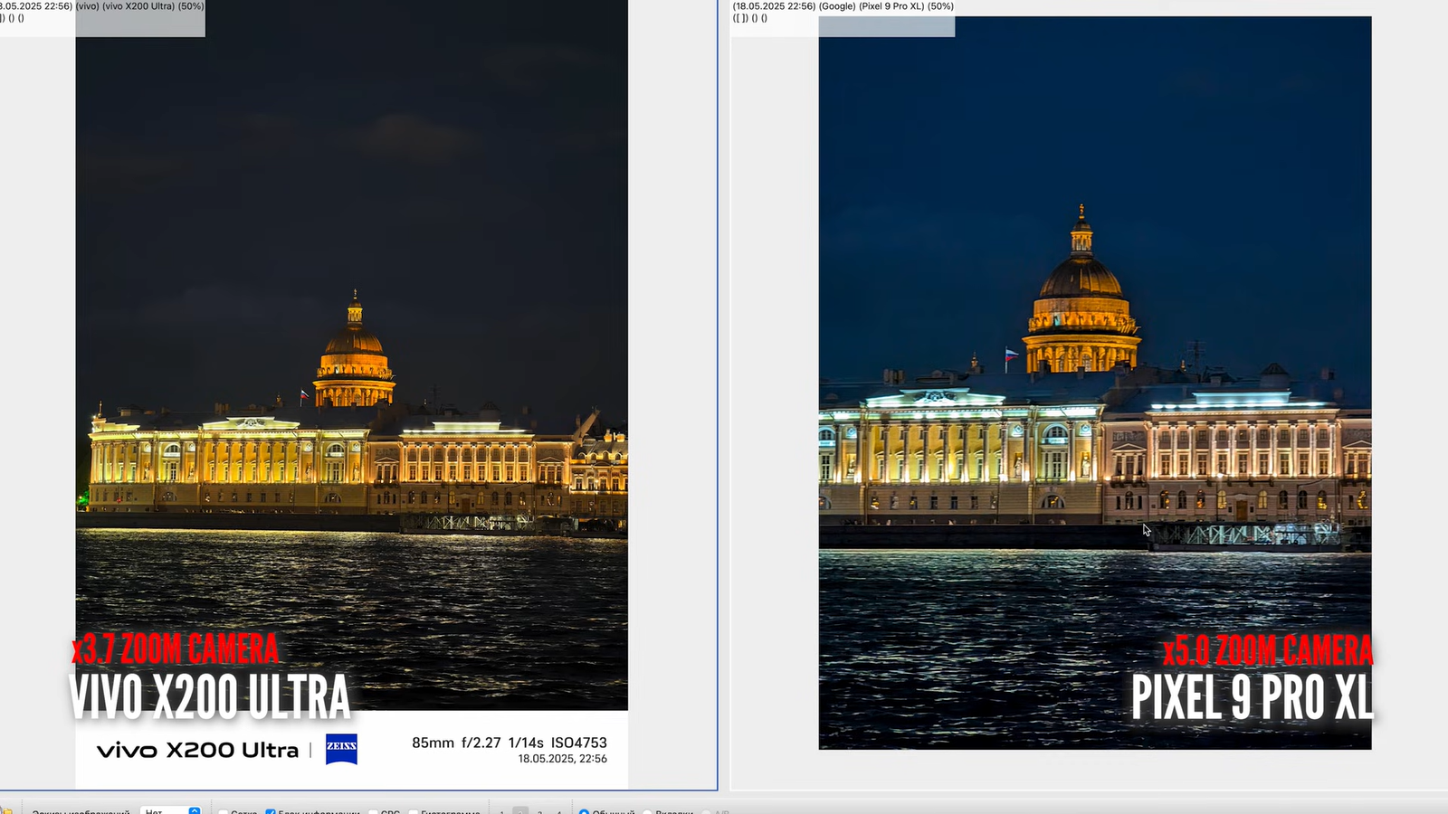 9 флагманских смартфонов 2025 г. сравнили по ночным фото 25 665180da358b7f81a94b7a8f76a6c87227829e9e THE ASHGABAT TIMES