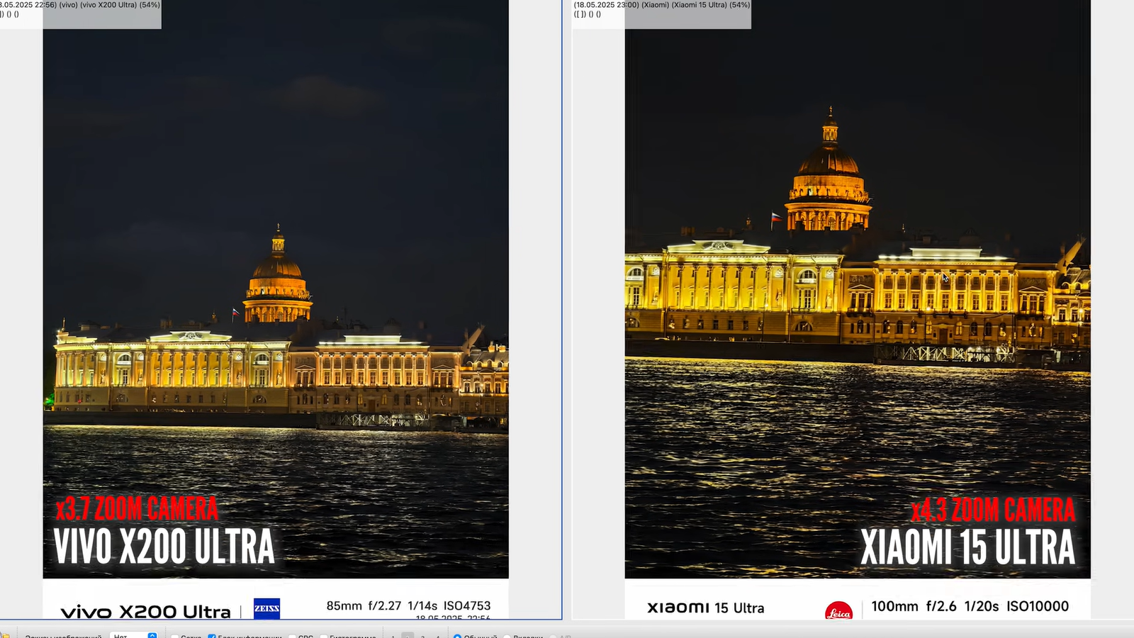 9 флагманских смартфонов 2025 г. сравнили по ночным фото 26 36ac0c8f063c5ba3a77bd2e2c382471c19dc01df THE ASHGABAT TIMES