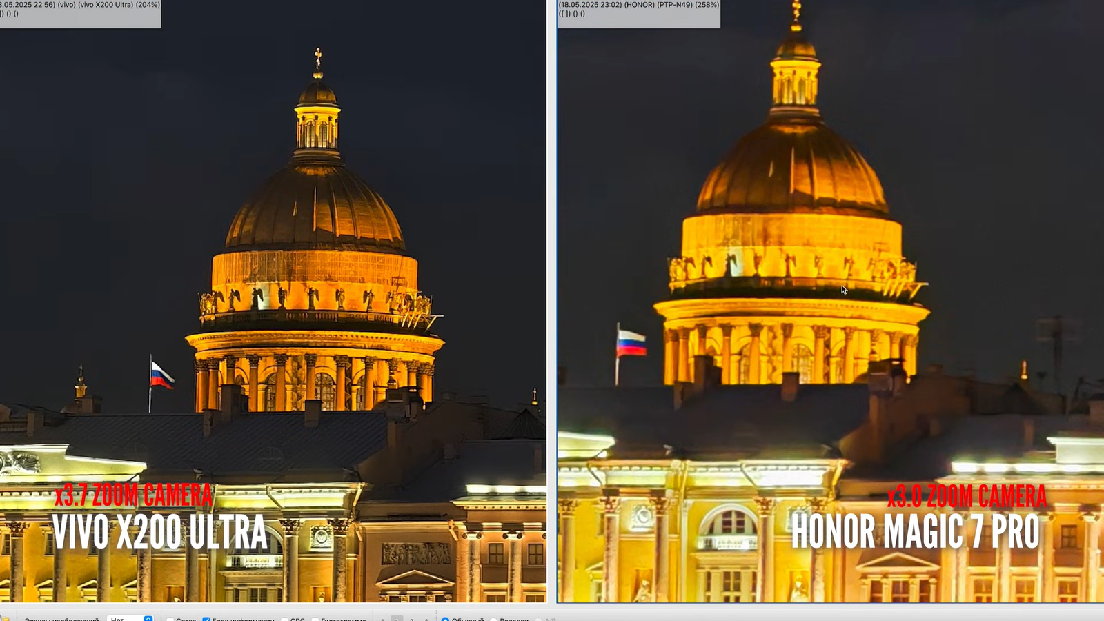 9 флагманских смартфонов 2025 г. сравнили по ночным фото 27 e92b92aa38fc95c4476b61bec6b150aa07acf115 THE ASHGABAT TIMES