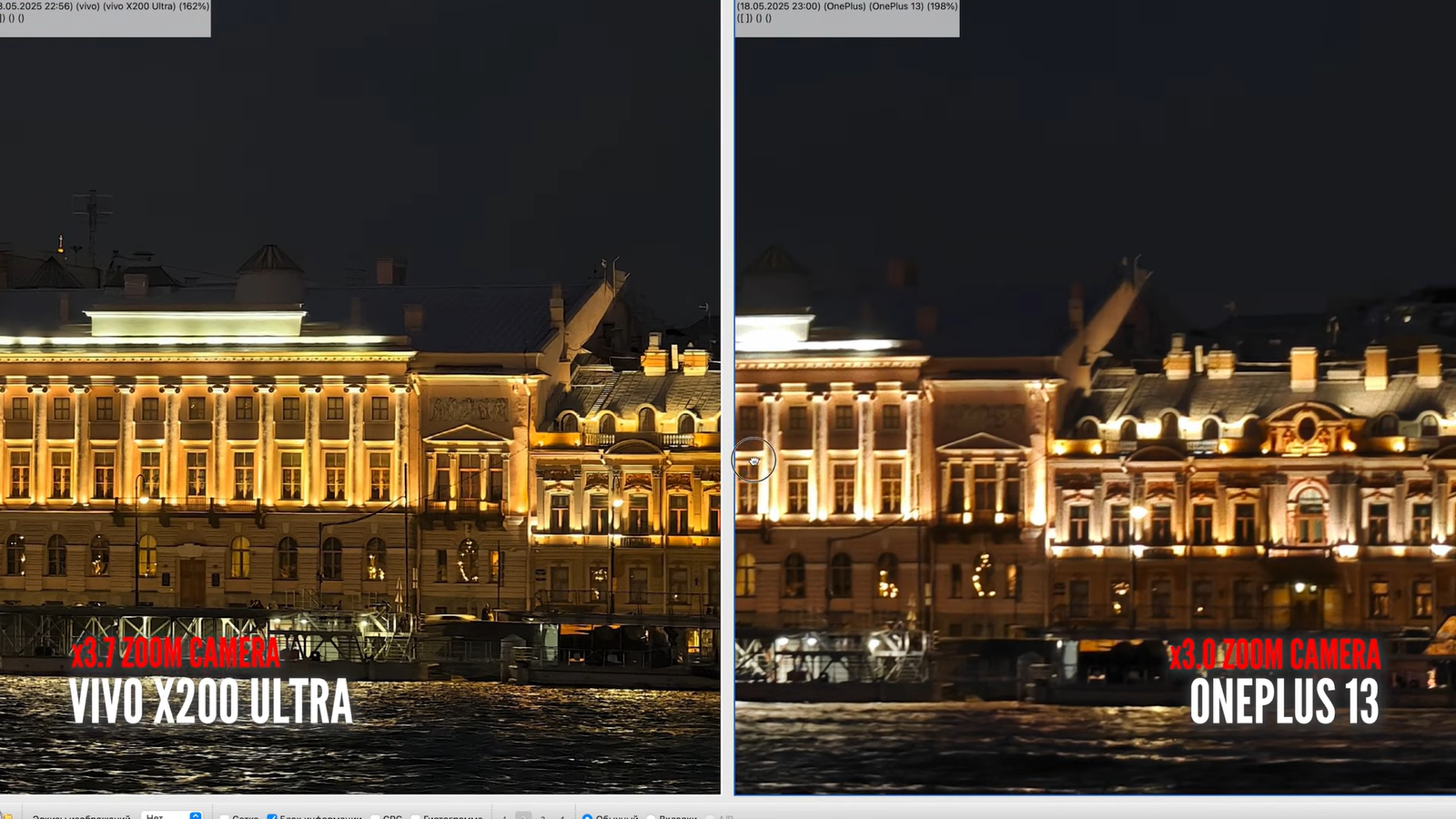 9 флагманских смартфонов 2025 г. сравнили по ночным фото 28 f77c7f284a083fce0d0dbb26078cbddc95722d0b THE ASHGABAT TIMES