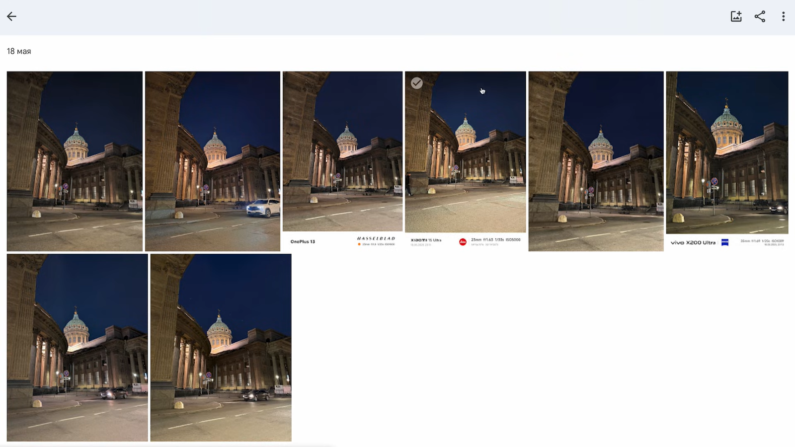 9 флагманских смартфонов 2025 г. сравнили по ночным фото 29 66c52a6e2df97e3d4a50f21f9c5082a3c2192b83 THE ASHGABAT TIMES