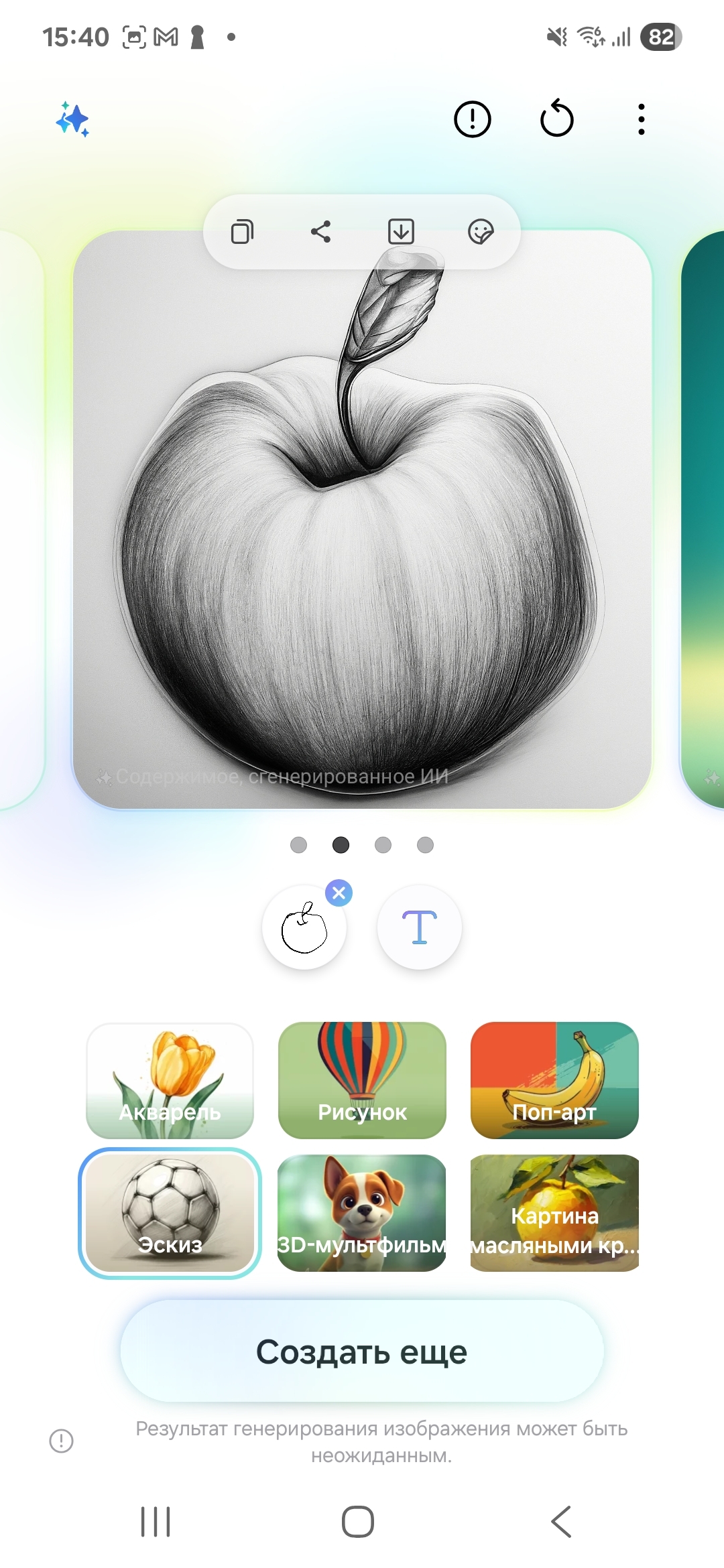 Выглядит как реклама, но нам пoфигy: сравнение Tecno Camon 40 Pro 5G и Samsung Galaxy S25 132 79530d4297437b7683161ee543b4824e52654e2e THE ASHGABAT TIMES