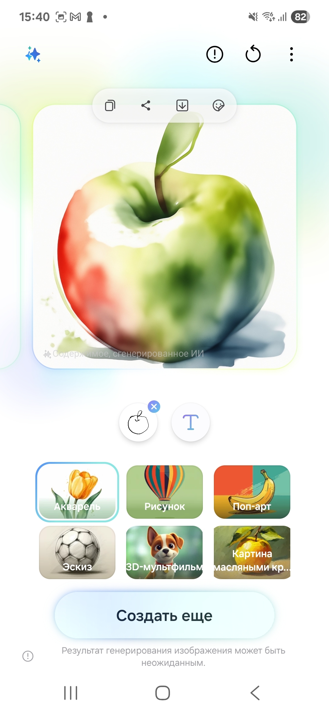 Выглядит как реклама, но нам пoфигy: сравнение Tecno Camon 40 Pro 5G и Samsung Galaxy S25 133 b71f86c5b8fc1a267604dcf13b961aaf27cbad0a THE ASHGABAT TIMES