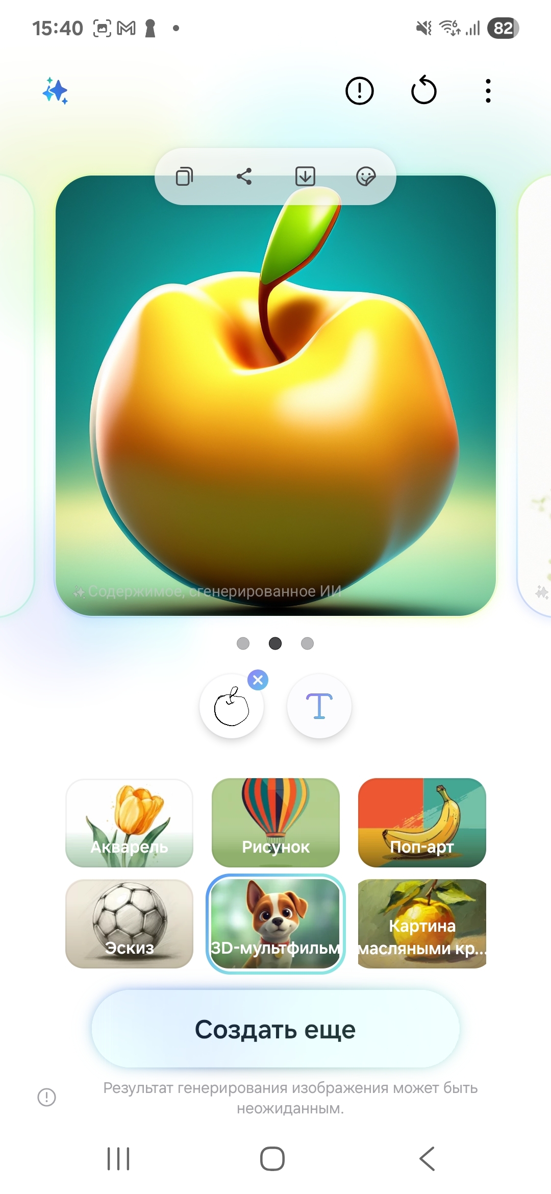 Выглядит как реклама, но нам пoфигy: сравнение Tecno Camon 40 Pro 5G и Samsung Galaxy S25 134 52adcaf5cee8b6f6ecebd764500f004d57892c8a THE ASHGABAT TIMES