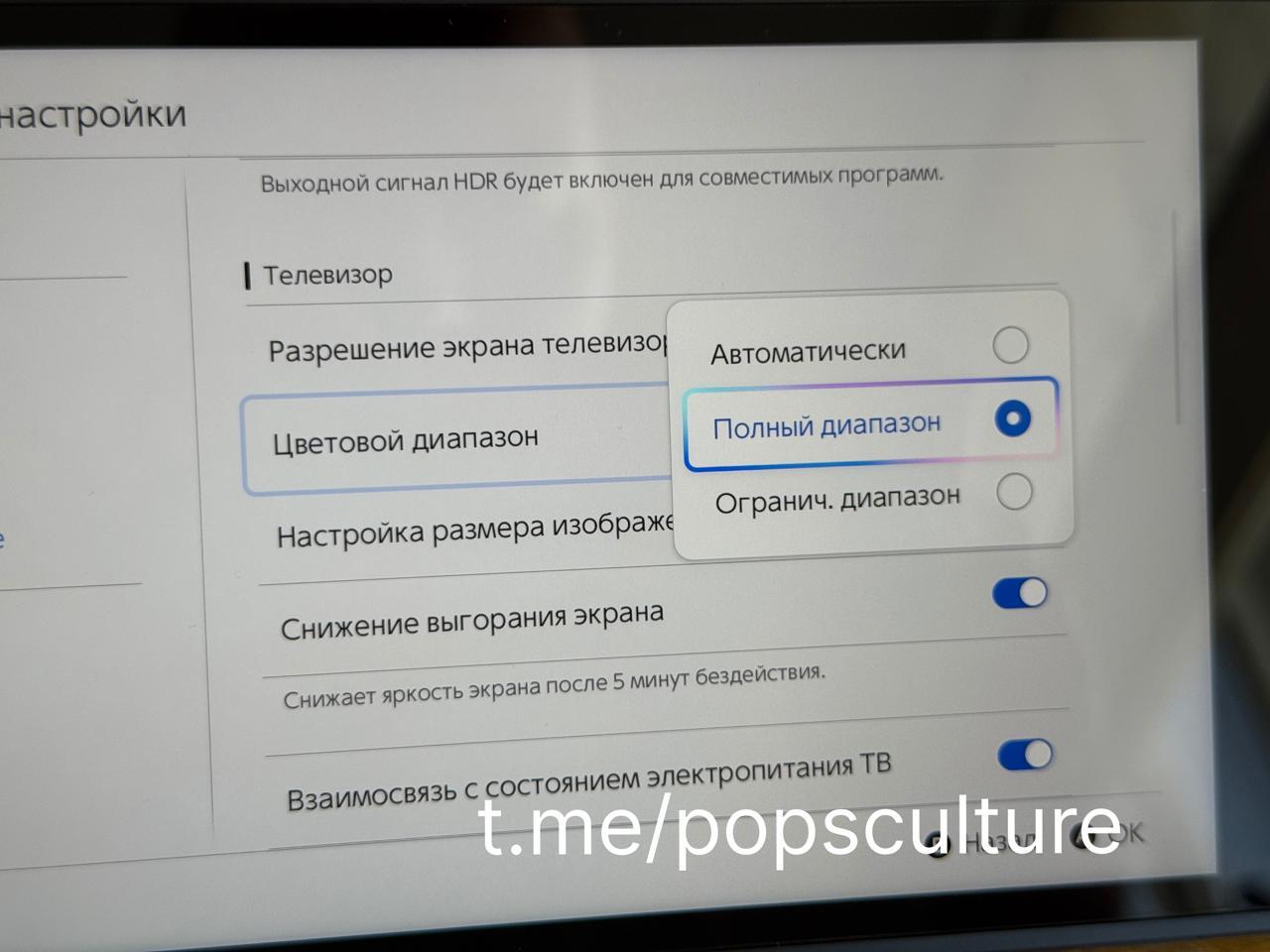 Nintendo Switch 2 оказалась на руках у геймеров из России на неделю раньше релиза — но играть пока нельзя 3 01b78d7fad77f9a6dd7946d280b1c7b13a7adc52 THE ASHGABAT TIMES