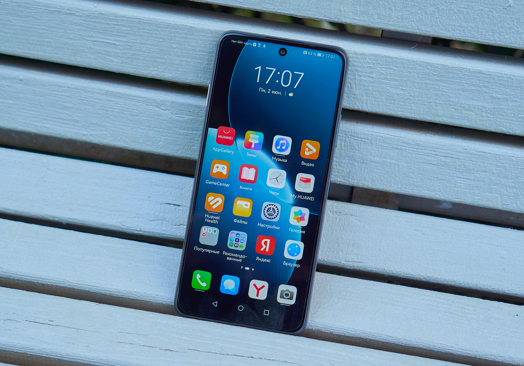 Недорогой супер-выносливый смартфон с быстрой зарядкой: HUAWEI nova Y73 2 15dcd56759e5a6017a1c6cd84e0c660e379a7f4c THE ASHGABAT TIMES