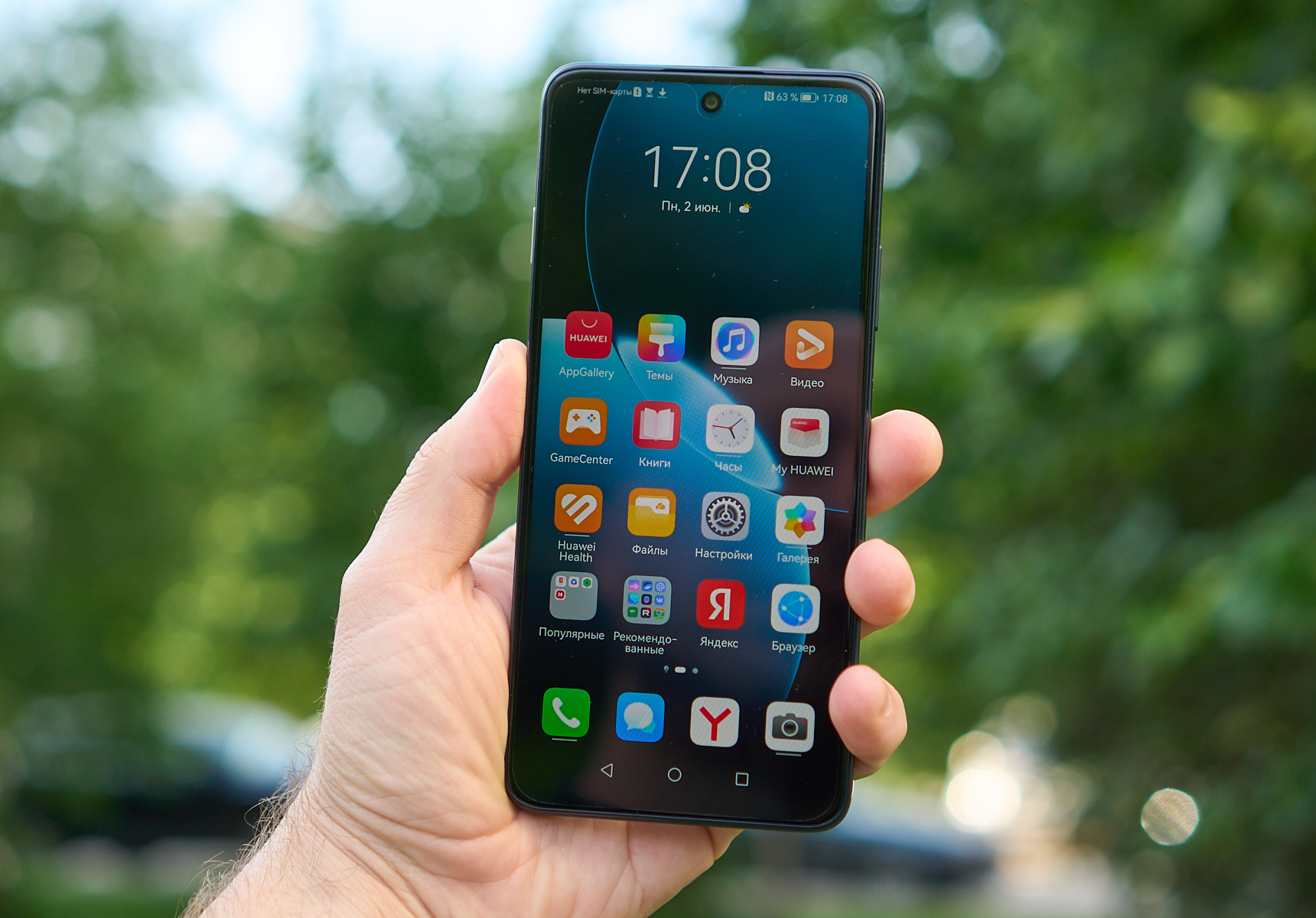 Недорогой супер-выносливый смартфон с быстрой зарядкой: HUAWEI nova Y73 7 53451f0b8b56a25ad57c5f4d94b65b464cd84a0e THE ASHGABAT TIMES