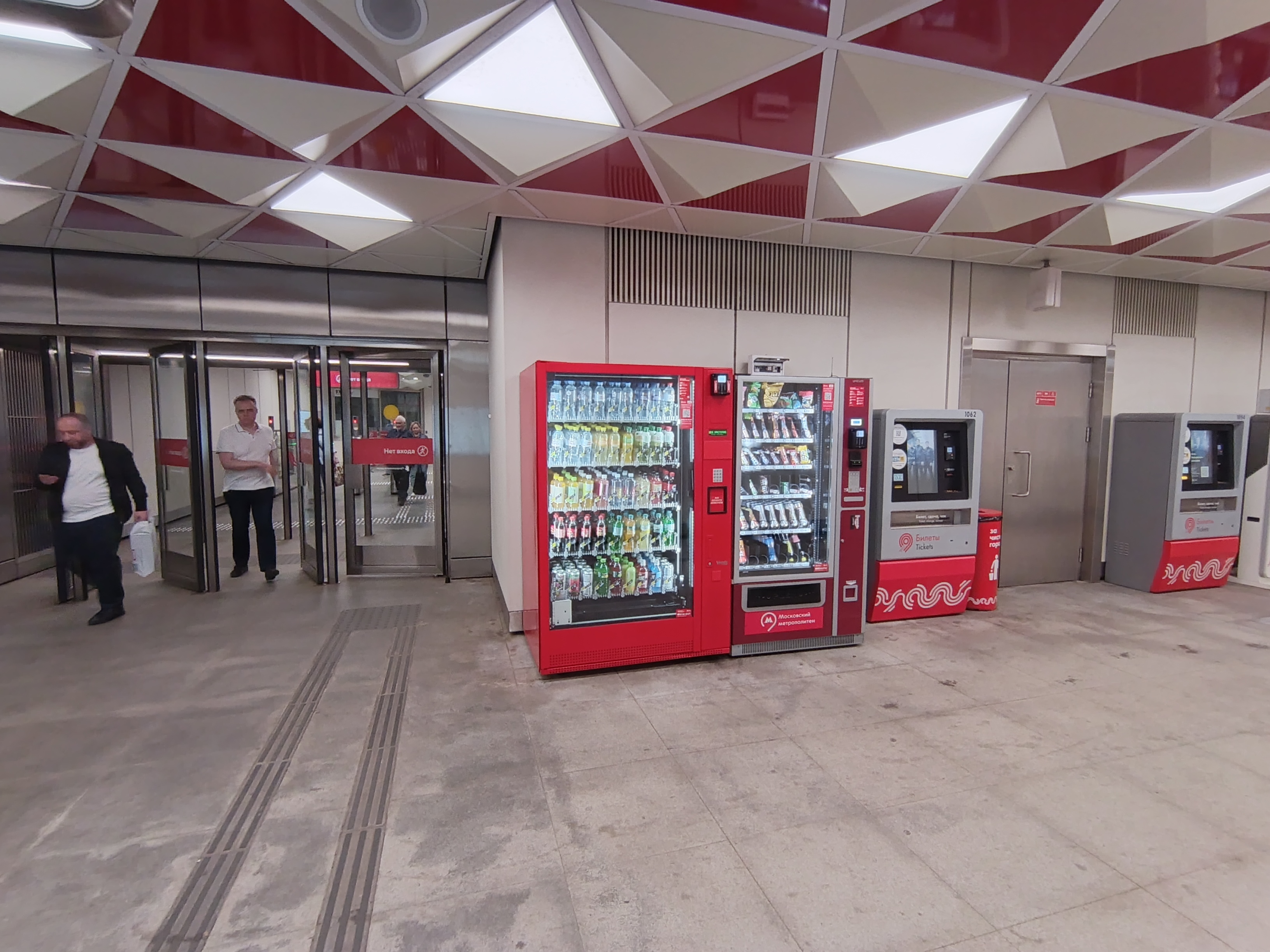 8a2f77e04a0cff750ebaa07ca656565376676799 THE ASHGABAT TIMES