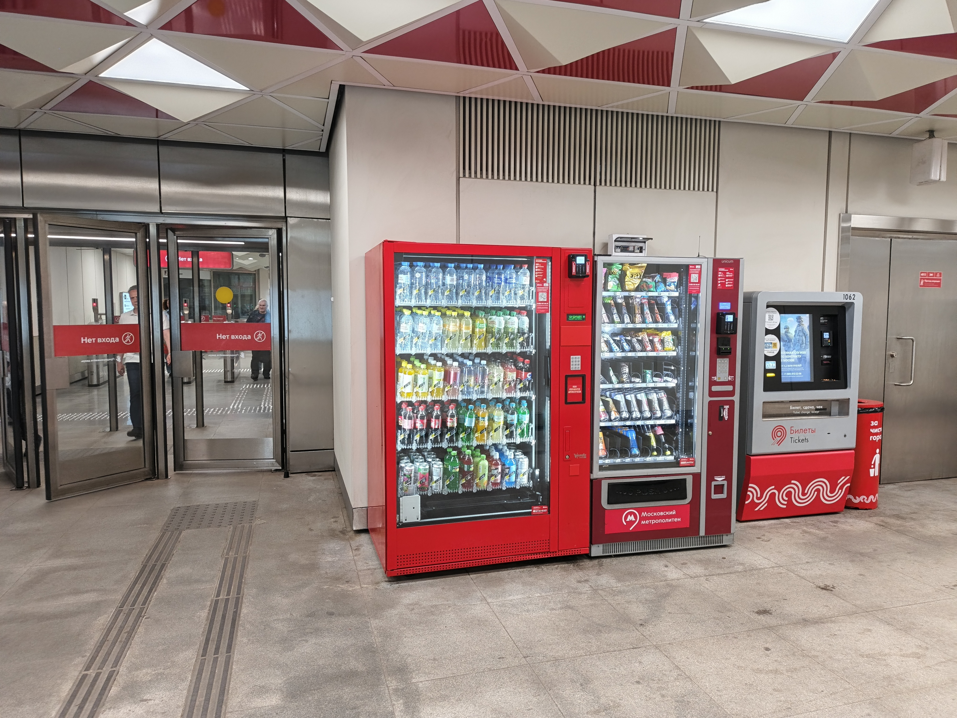 5b0adf579374d31bb6674c0cbac663b379f70d48 THE ASHGABAT TIMES