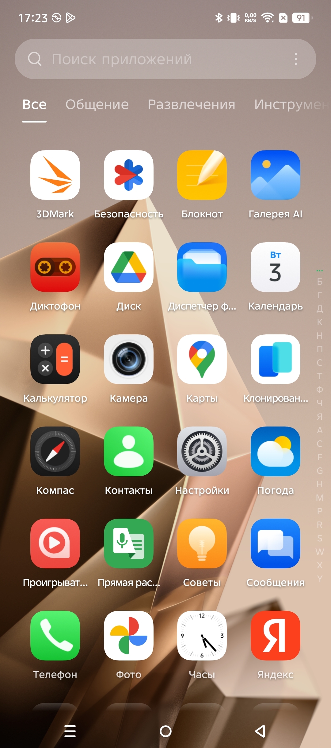 41d7d9a4a117424737fbe4d37a50390206204f43 THE ASHGABAT TIMES