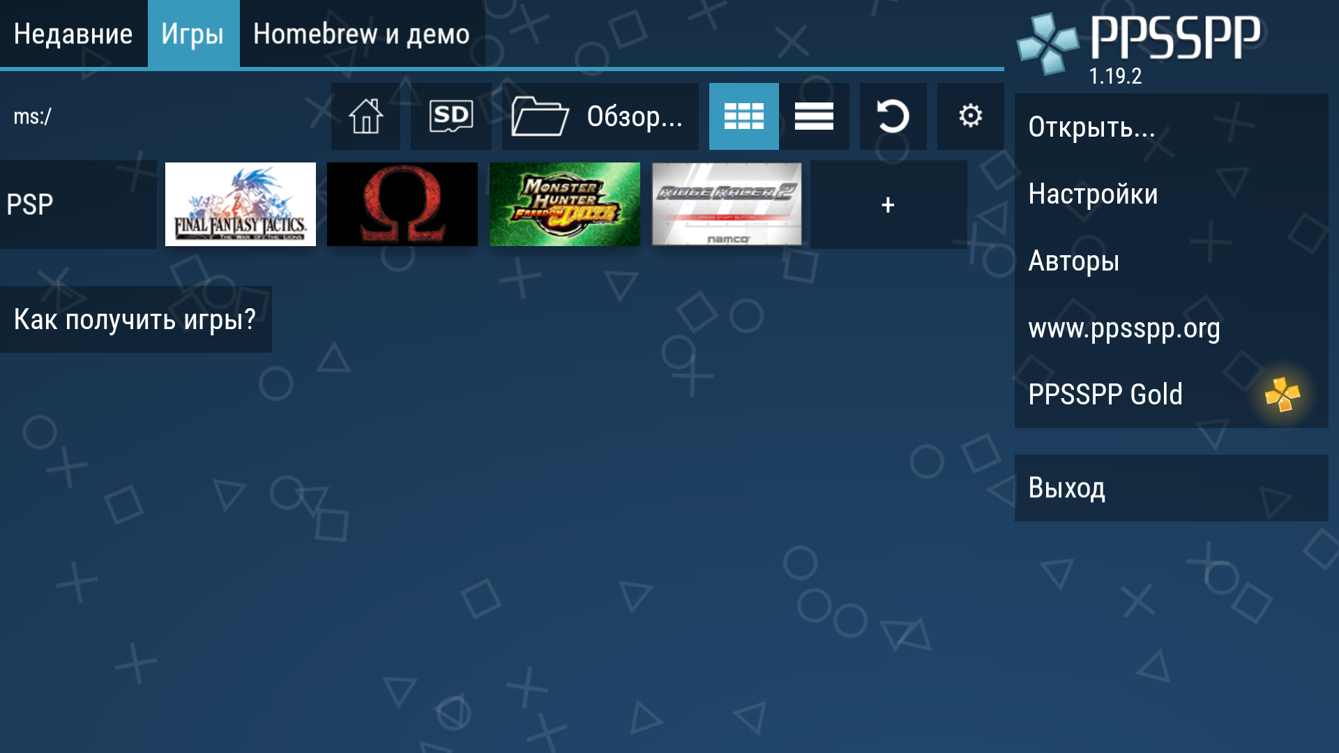 AyaNeo Pocket S: самая крутая специализированная консоль для эмуляции PlayStation 2, PS1, Sega и Dendy 19 b88186978a16246151fce35fc88b828e7eb4cd84 THE ASHGABAT TIMES