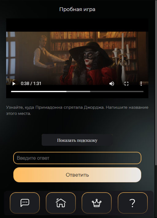 Российские разработчики представили «Игру Золтана» — психоделический онлайн-квест внутри Telegram 2 24bd70994444570ed2ebb917f6e26487a9ea738d THE ASHGABAT TIMES