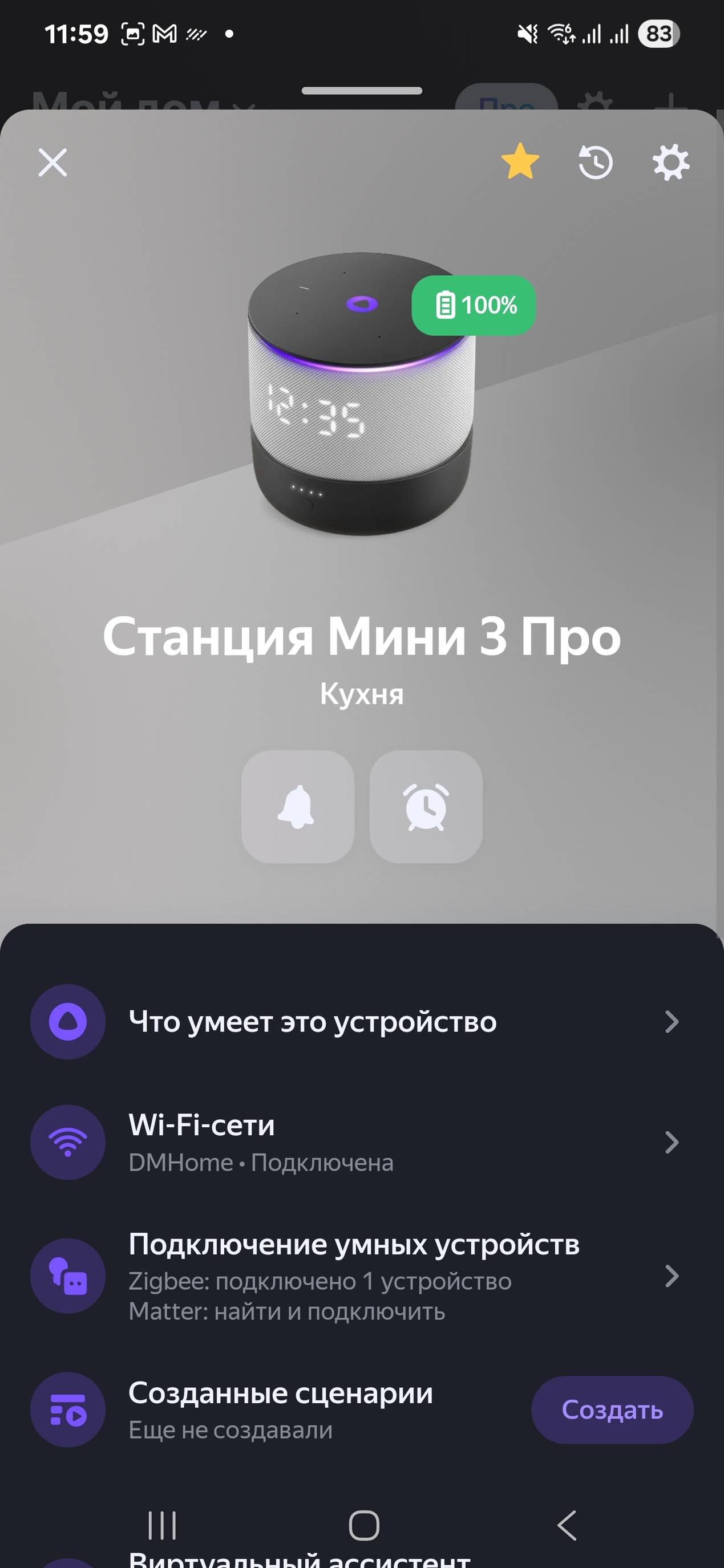 bb9ebcd01d873098af456f8c82e970b048c3459a THE ASHGABAT TIMES