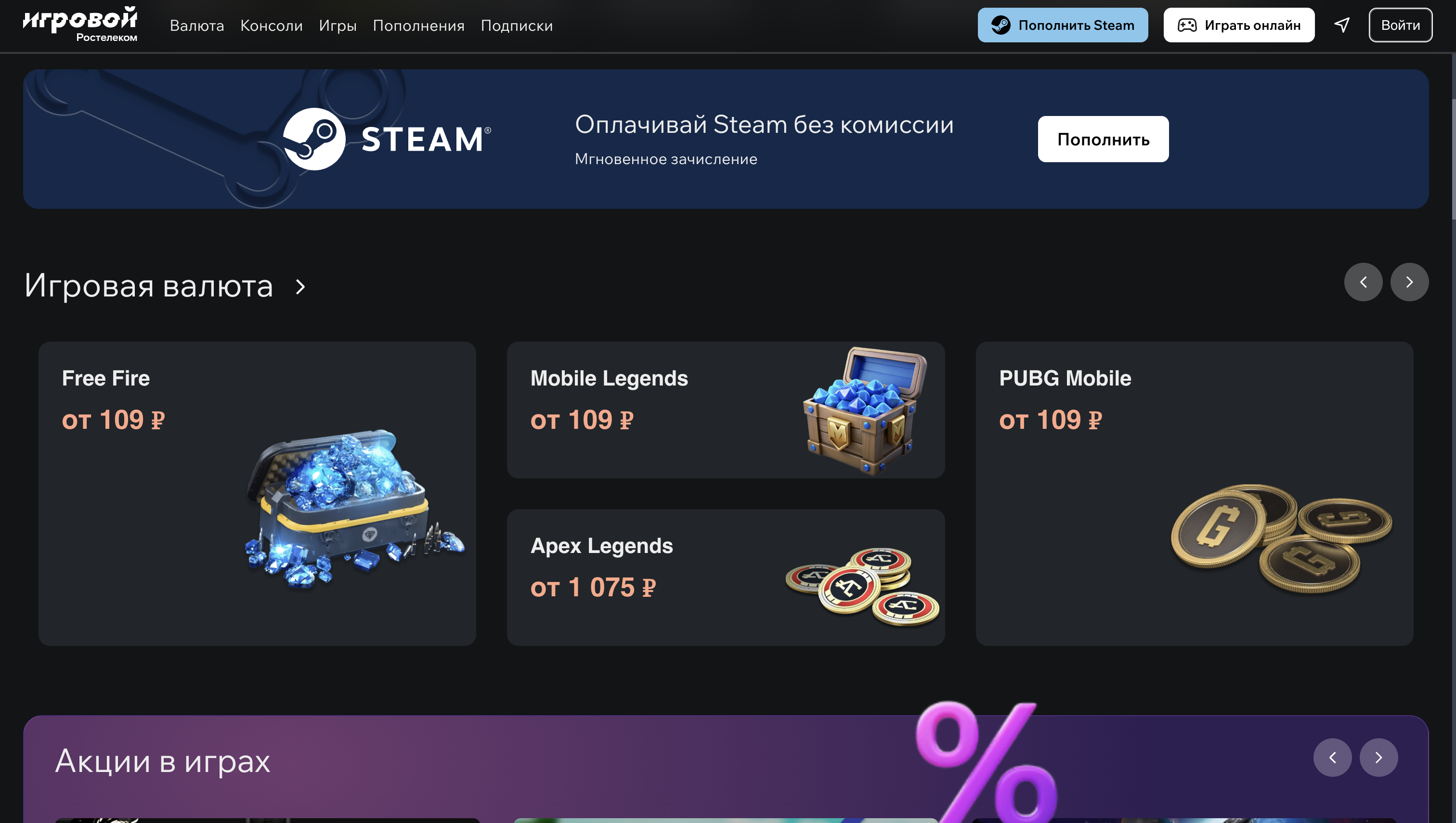 4dd218a0b101080326613973a40a50e01da1fcb0 THE ASHGABAT TIMES