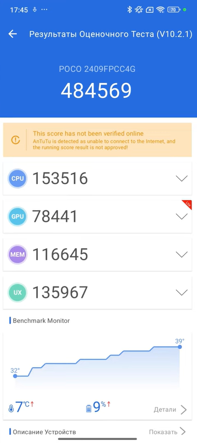 Honor 400 Lite was compared with the POCO M7 Pro 2 0589d217cfa53c38fb2e7cdfd68cde2ed986e6fe THE ASHGABAT TIMES