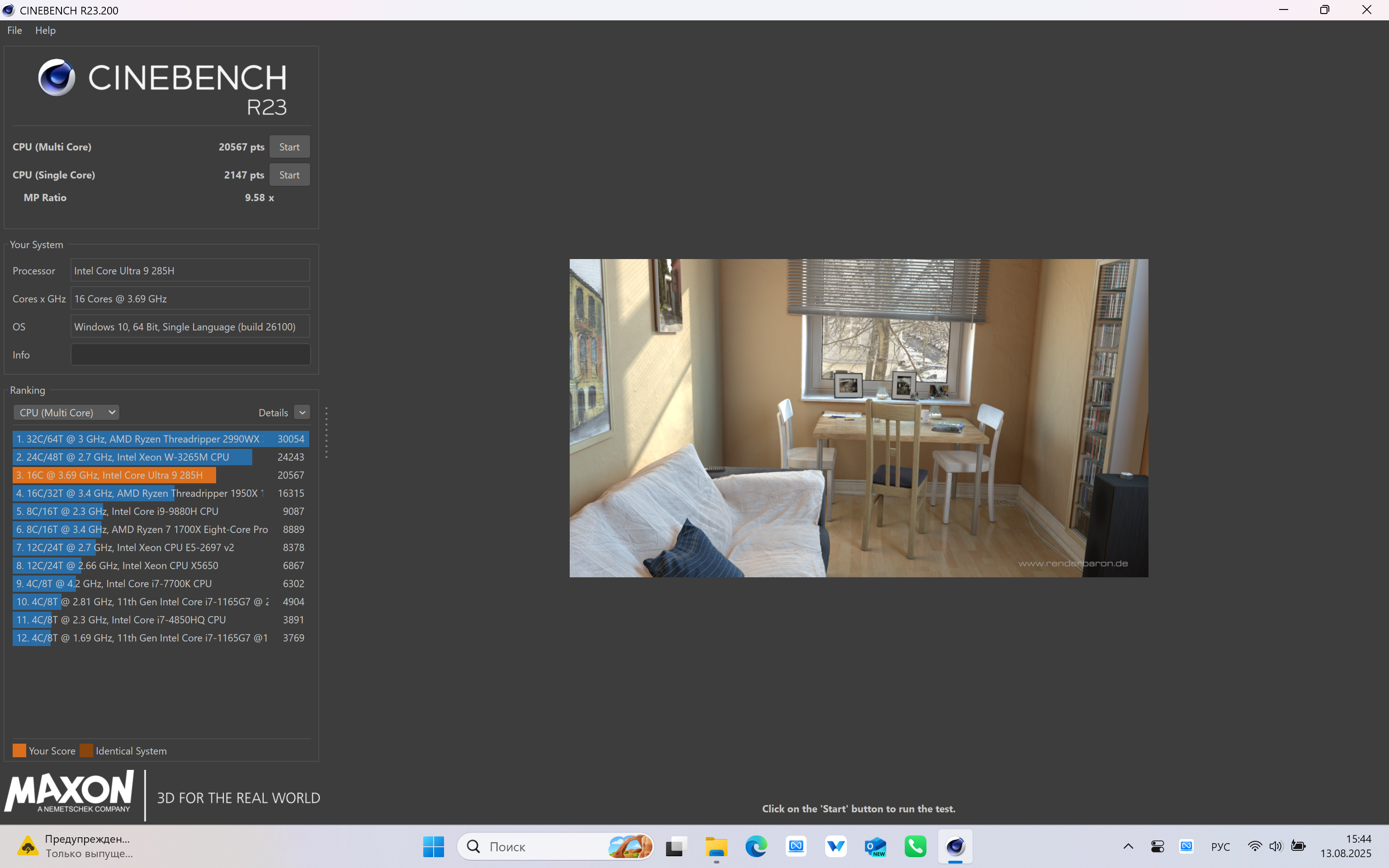 79b9dac24f419eac2c2b073e6a647621302401c2 THE ASHGABAT TIMES
