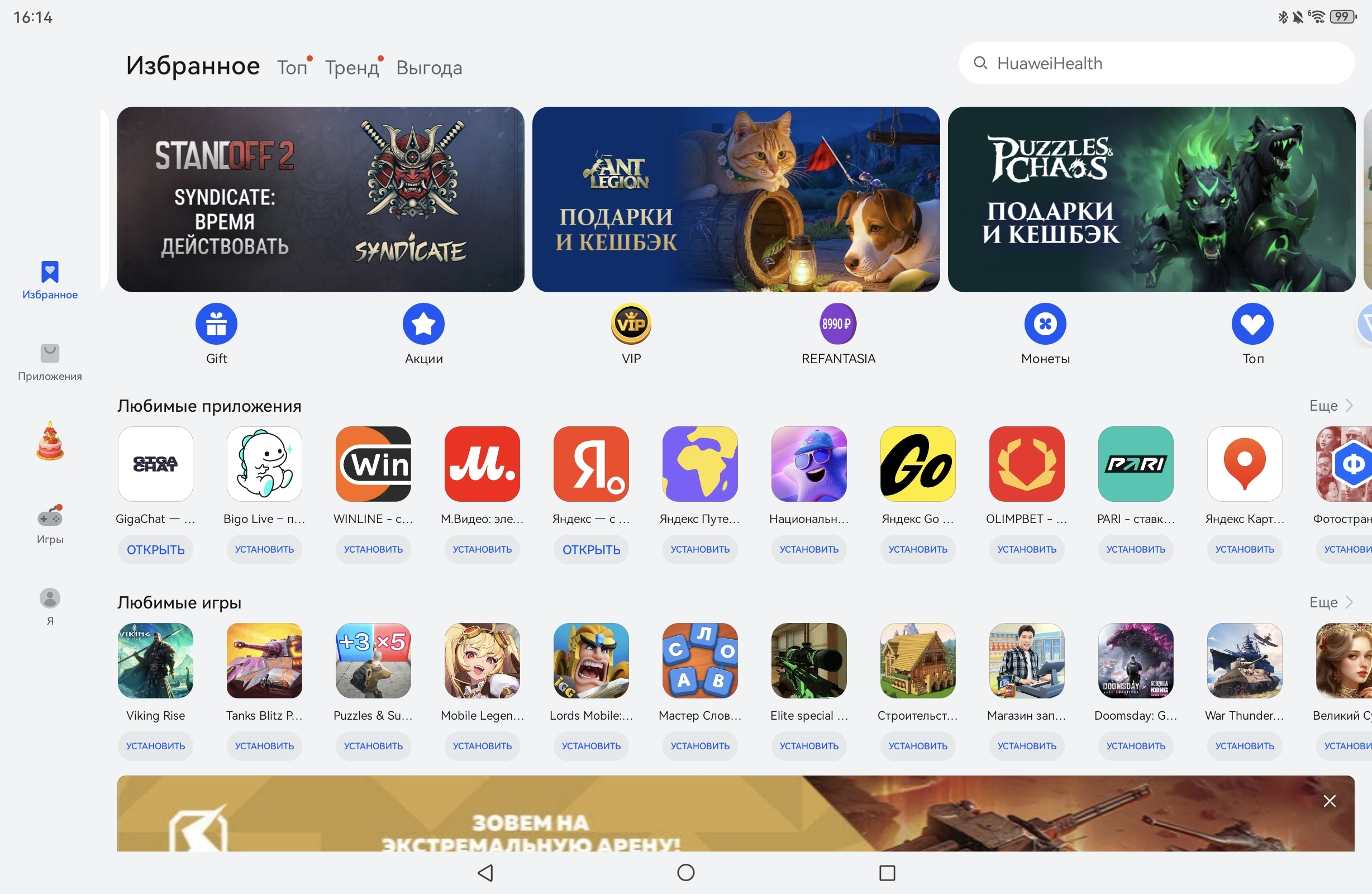 4d02a799e813d11cabee3aefa1f2d781d8f0fe31 THE ASHGABAT TIMES