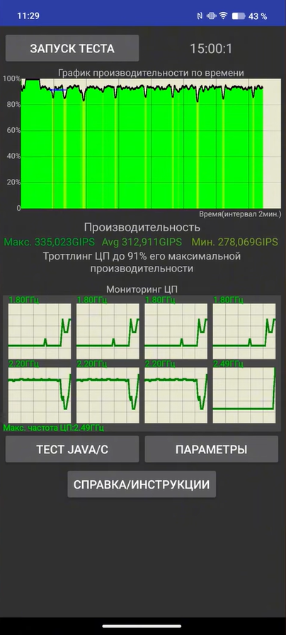 326f904cf9336bd219c6013e01f1c63f5bd512ce THE ASHGABAT TIMES