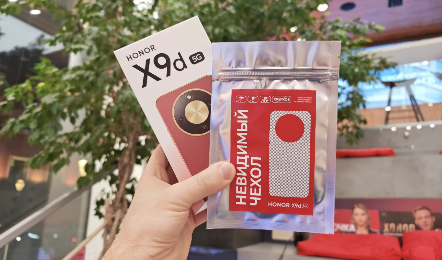 Для прочного смартфона HONOR X9d выпустили необычный «невидимый чехол»