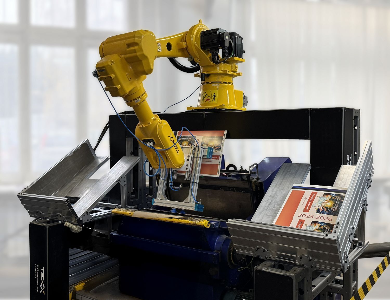 Ростех создал роботизированный комплекс для типографий