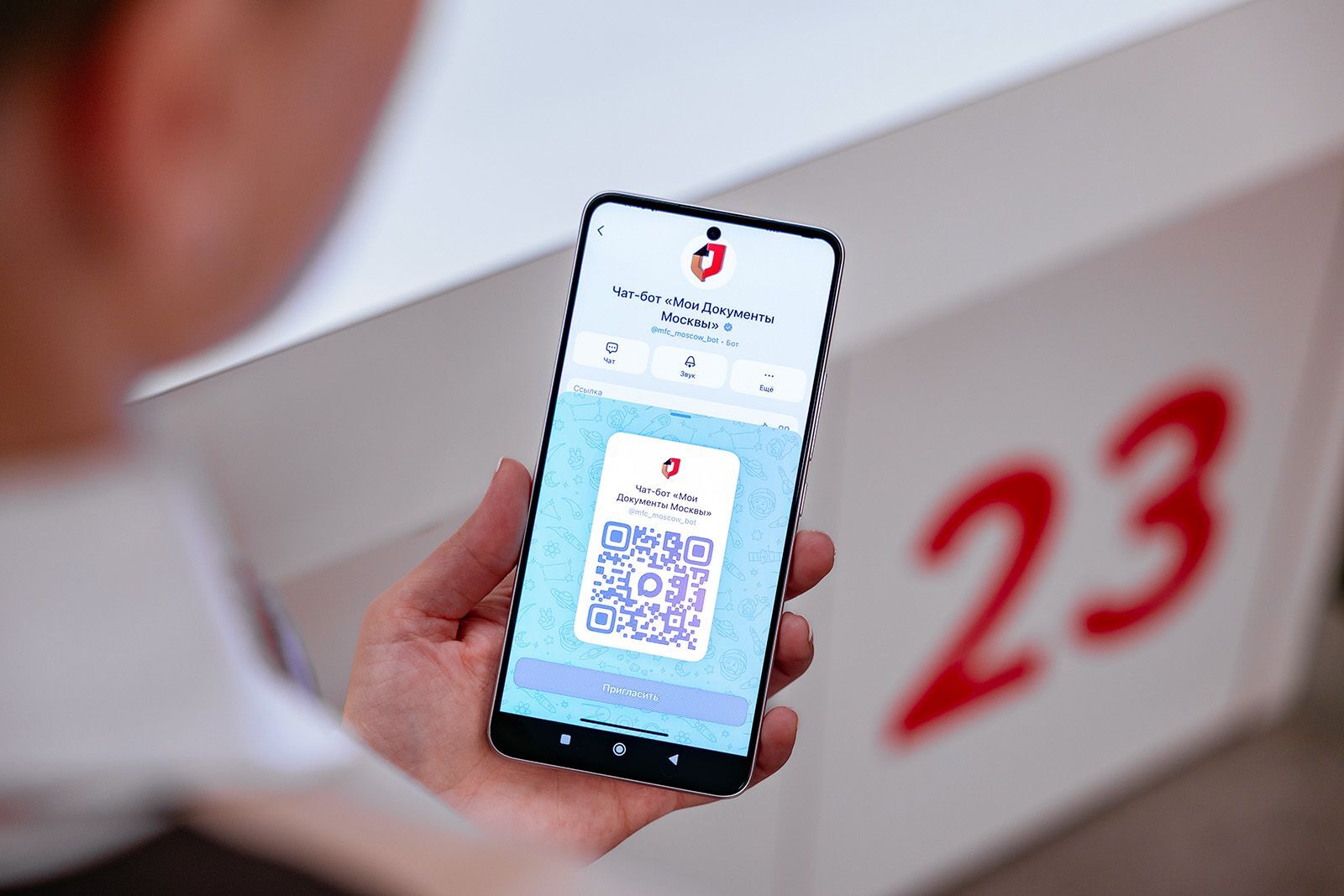 В Москве запустили чат-бот для центров госуслуг на базе нейросети