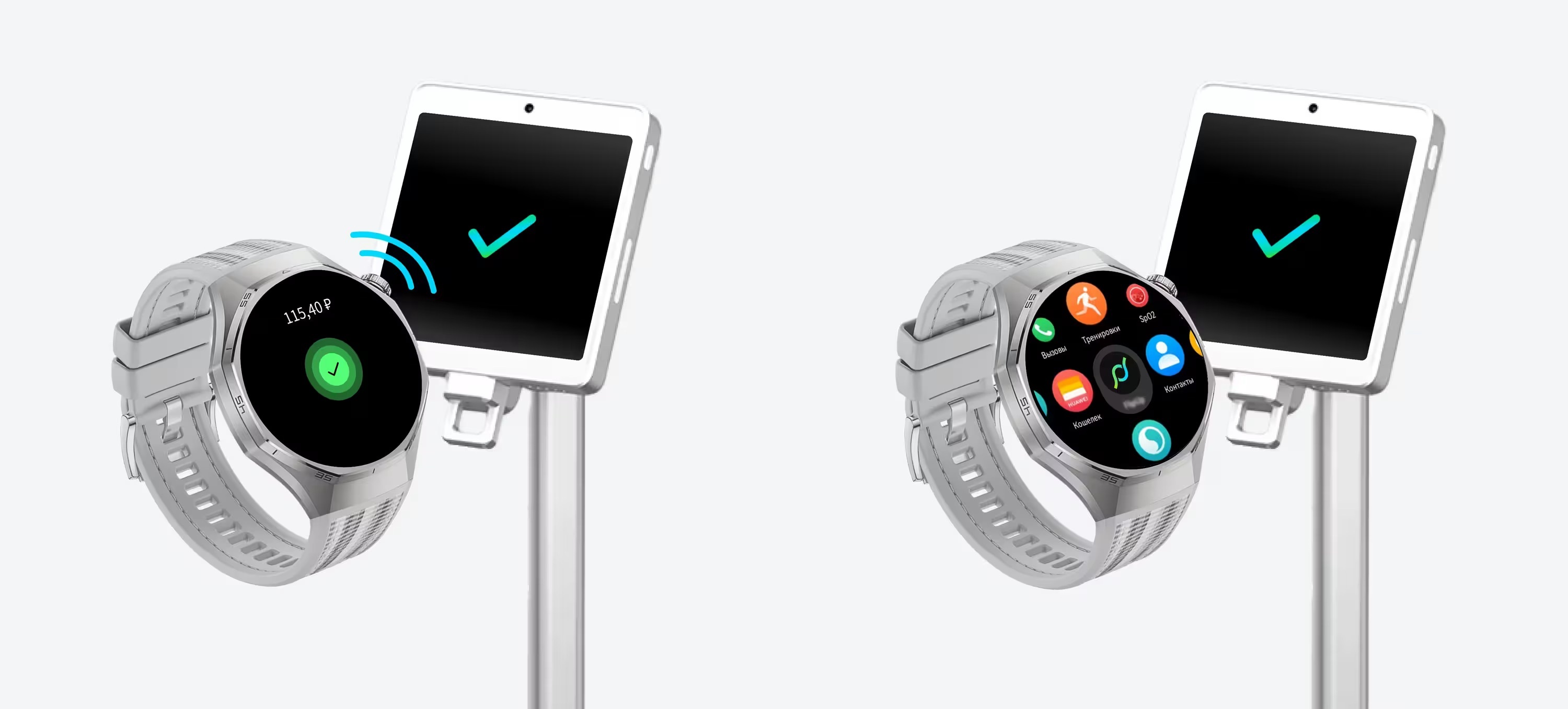 Сбер запустил возможность платить с помощью смарт-часов на терминалах