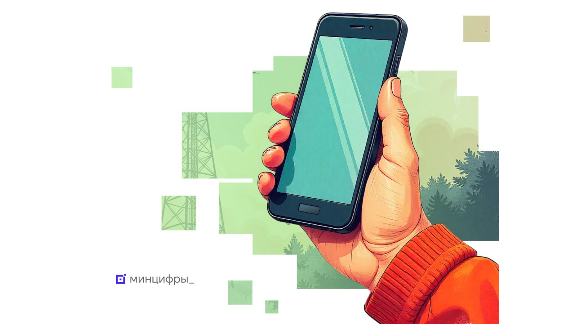 В «белый список» интернета добавили ещё СМИ, биржу, поиск работы и фастфуд