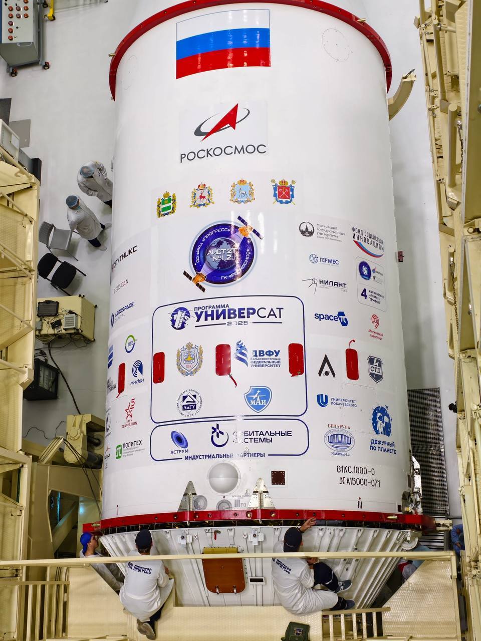 Роскосмос запустит с Восточного три студенческих спутника