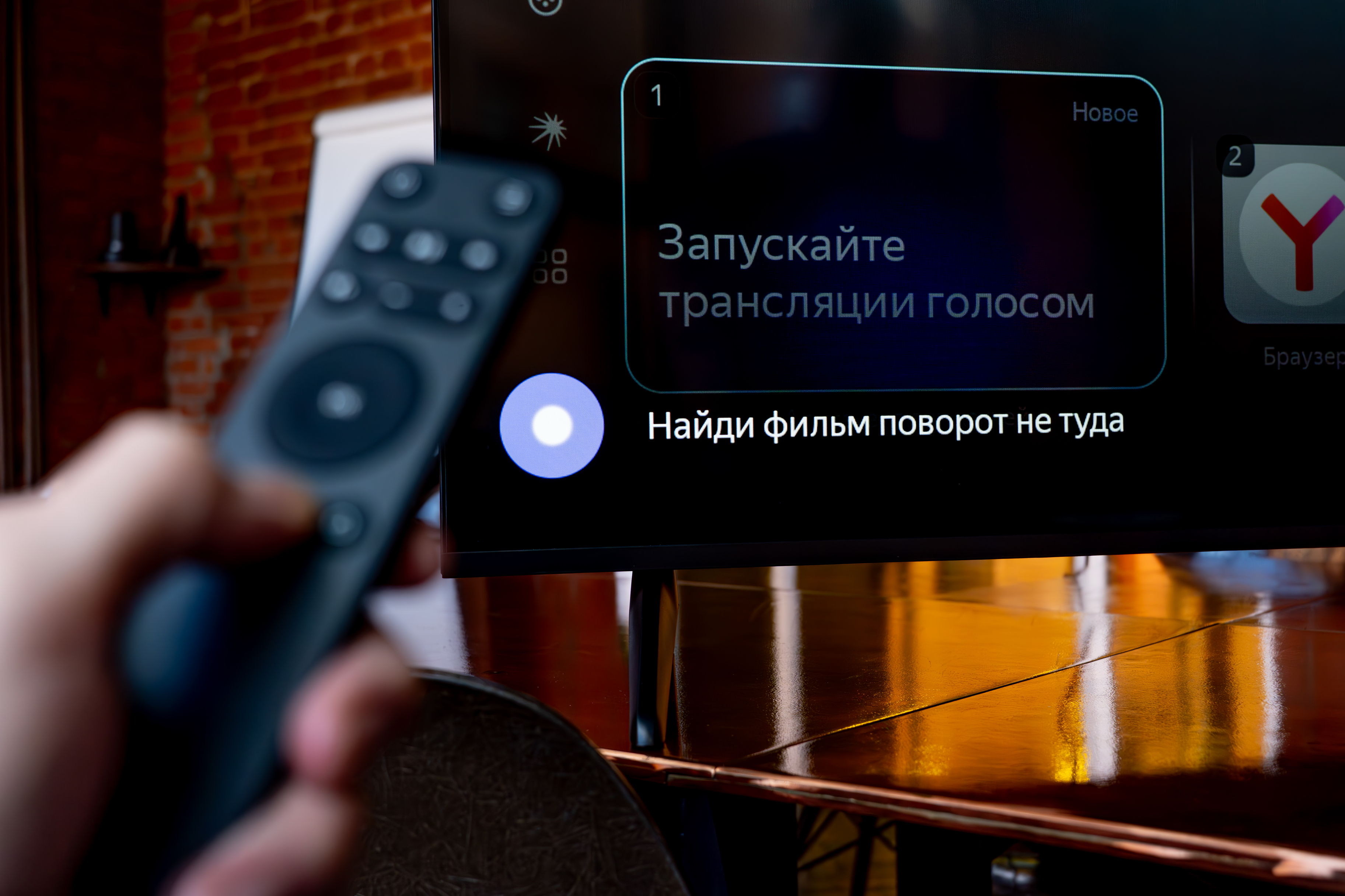 65 Яндекс ТВ Станция Бейсик QLED: яркий дисплей и Алиса с управлением голосом без пульта