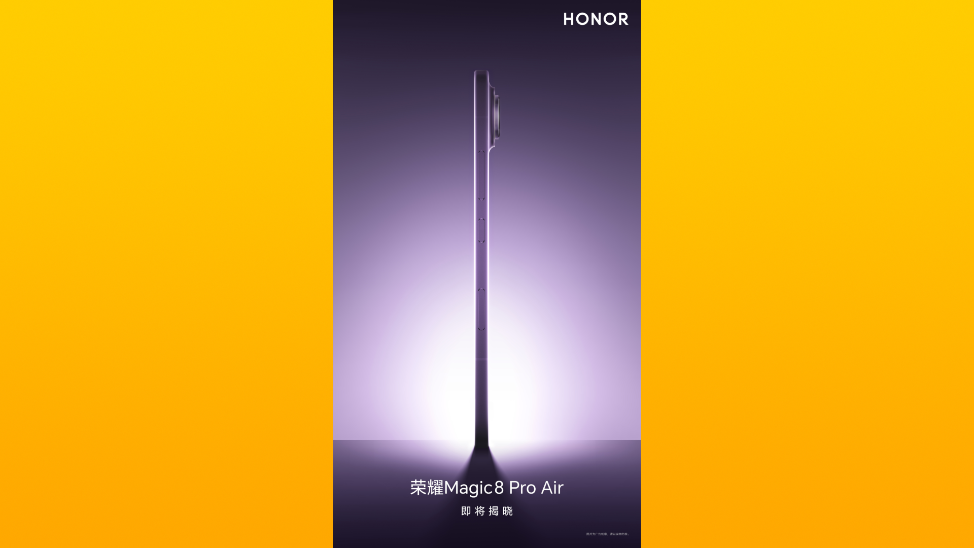 Ультратонкий Honor Magic 8 Pro Air показали сбоку