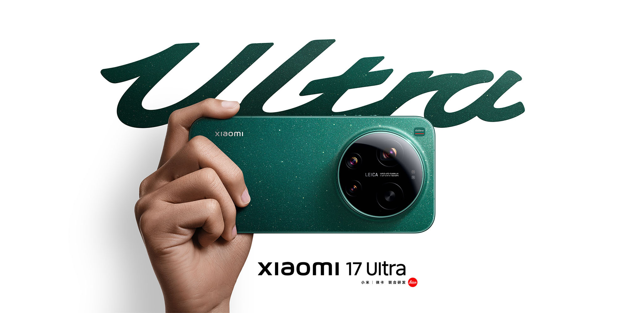 Xiaomi 17 и 17 Ultra появились в России: камеры Leica, Snapdragon 8 Elite и съёмка 8K