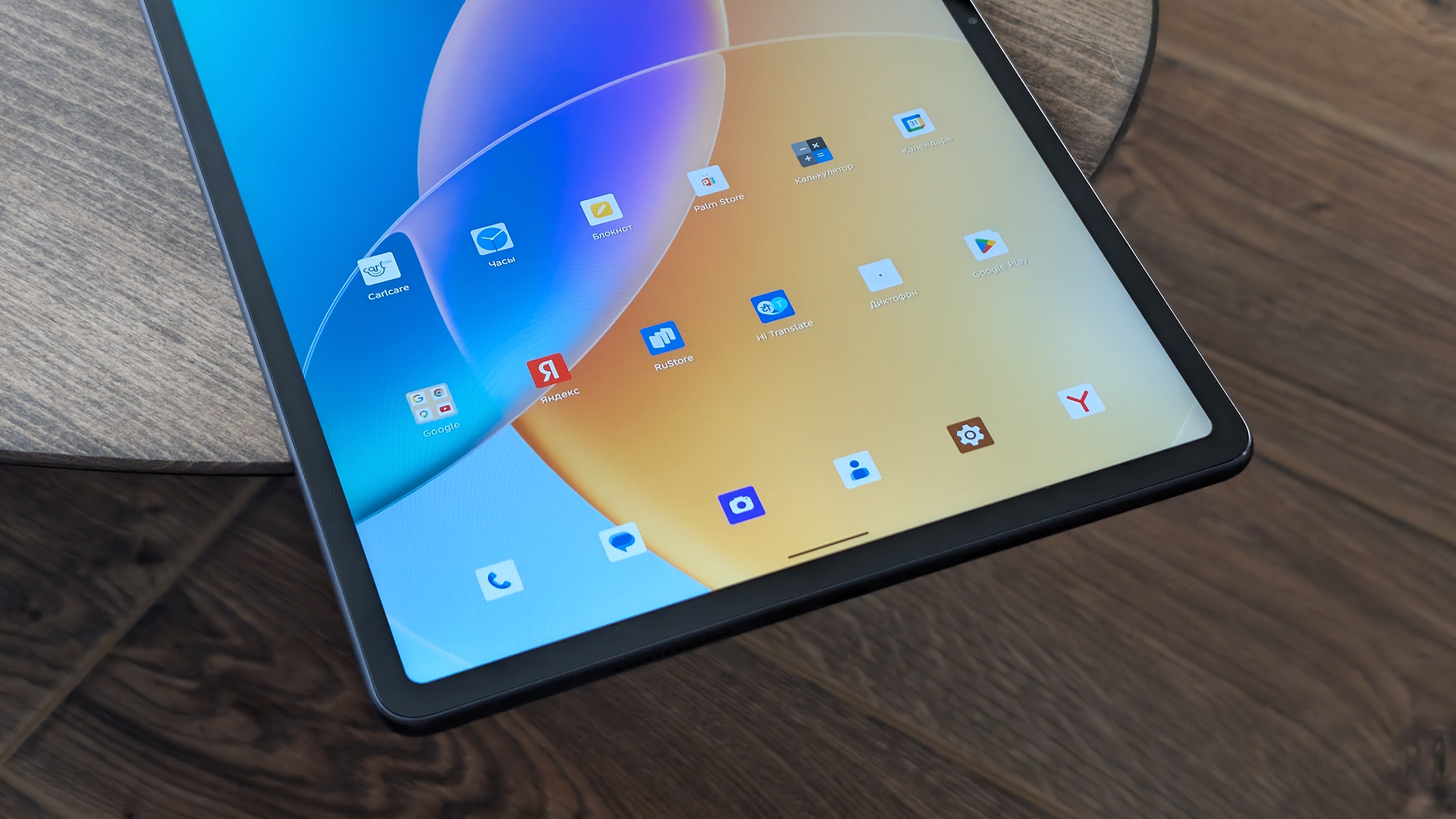 Infinix Xpad Edge 4G дисплей