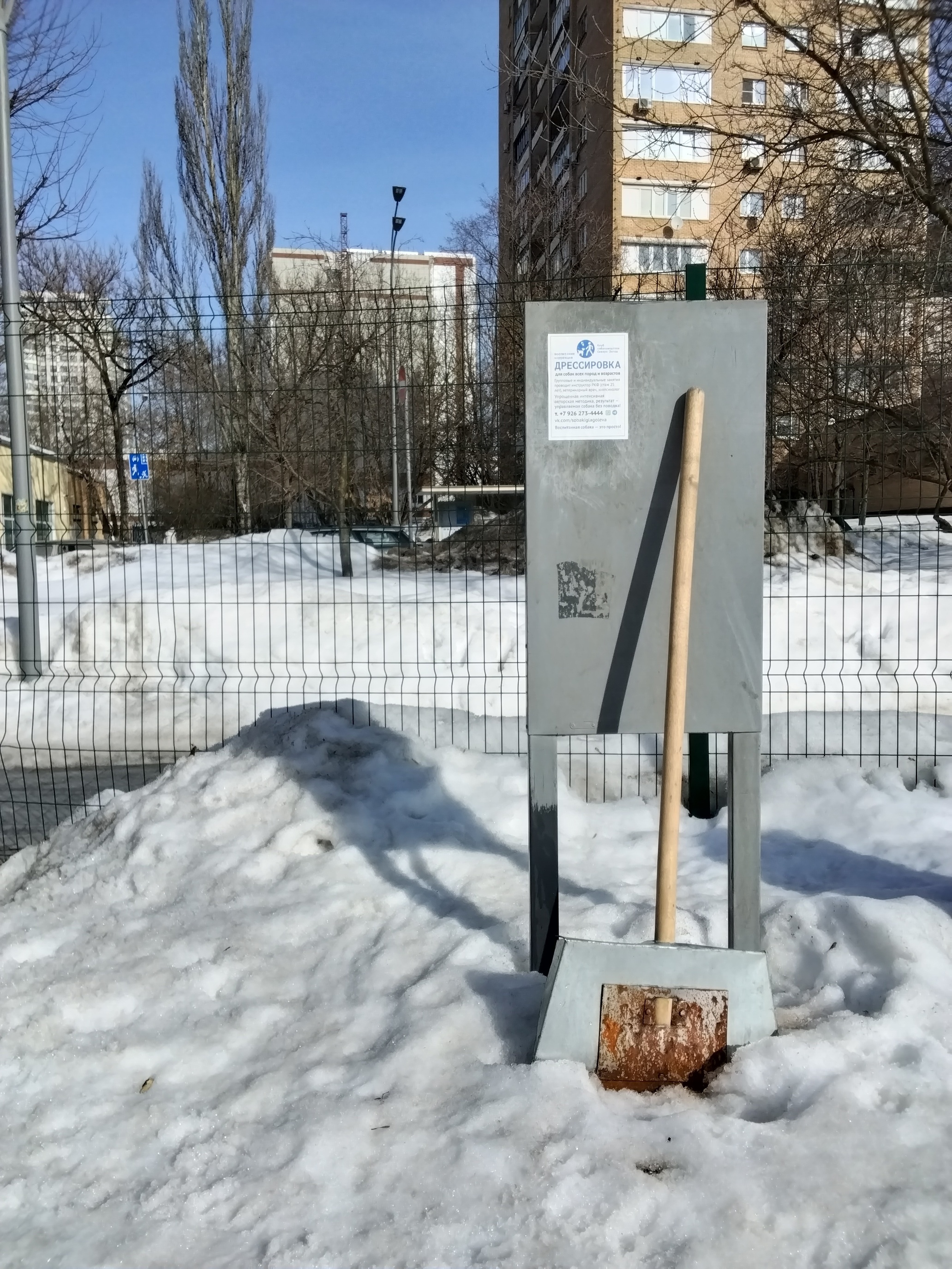 Пример фото 8