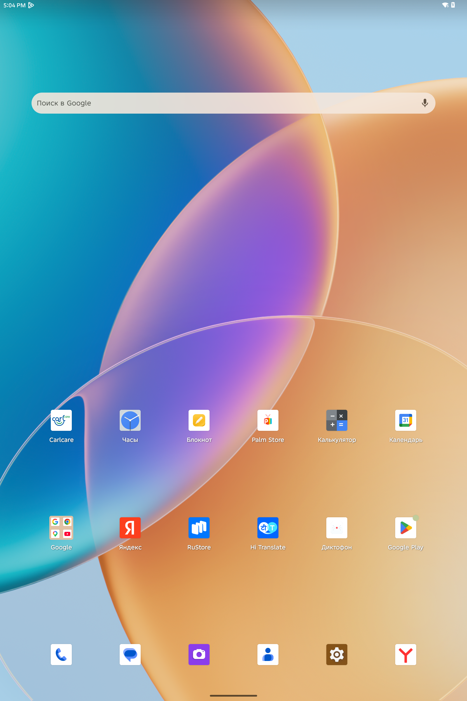 Интерфейс XOS