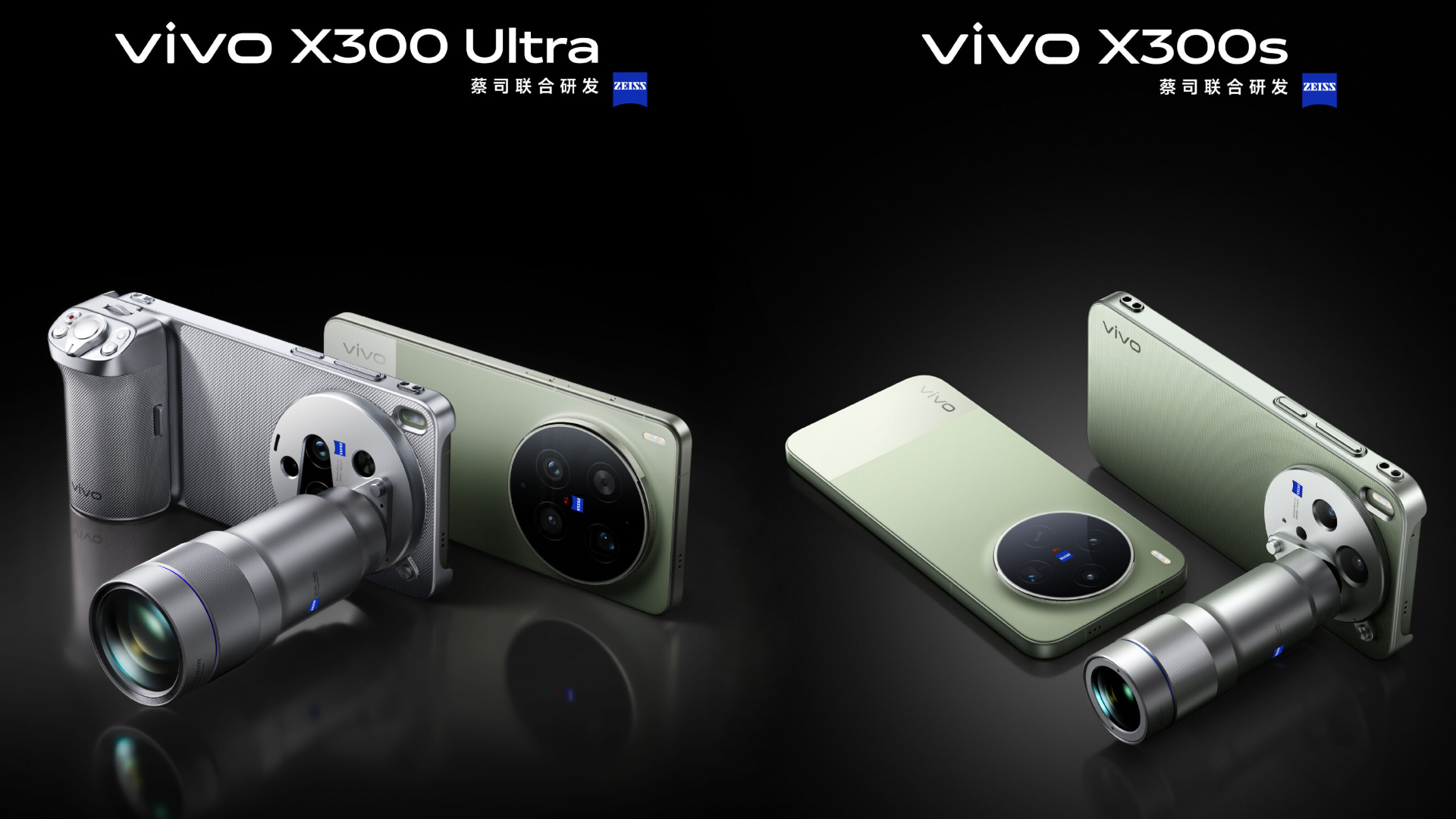 Vivo показала дизайн камерофонов X300 Ultra с профессиональной оптикой
