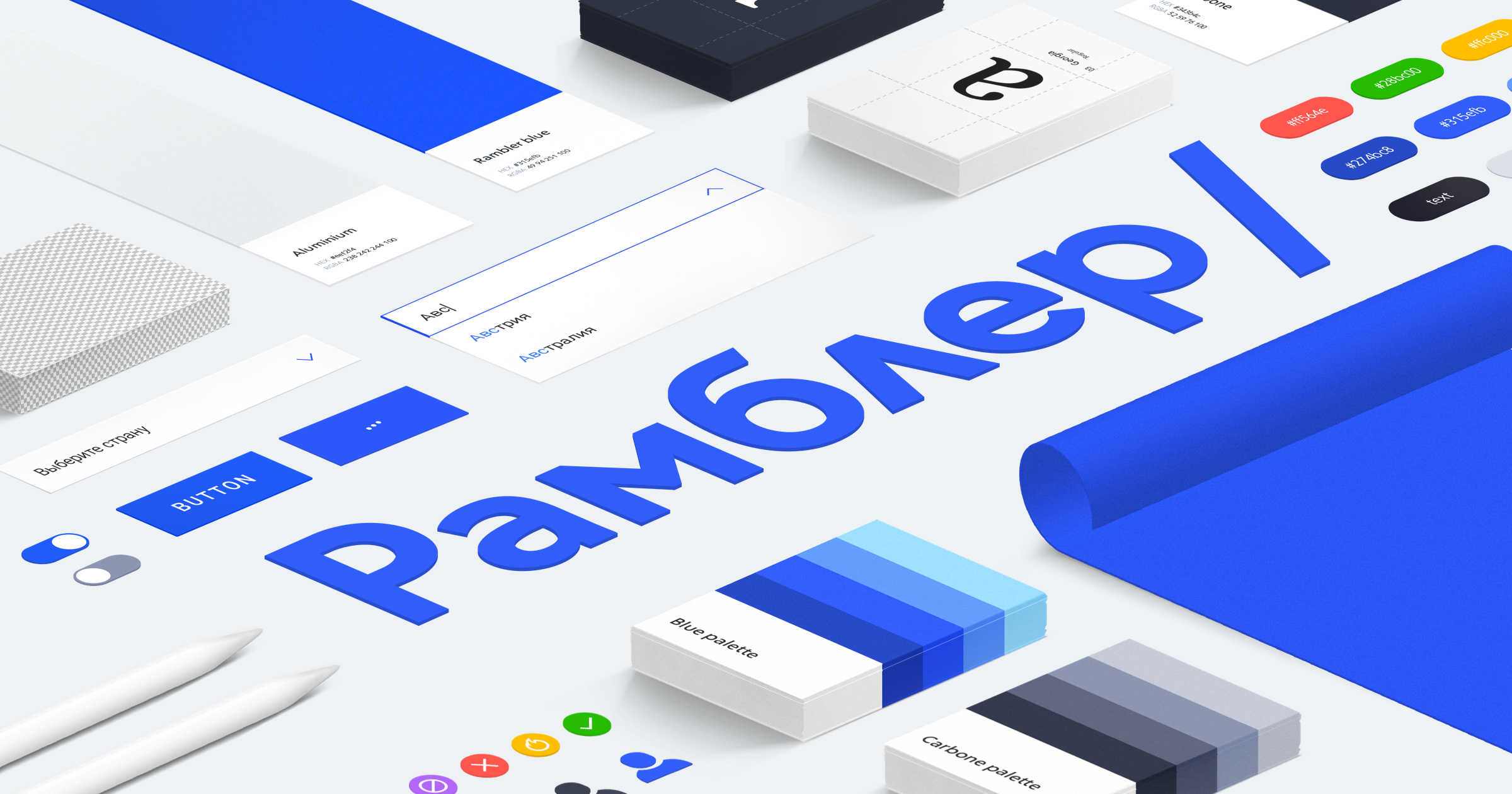 «Рамблер» добавил ИИ-подсказки прямо в прогноз погоды