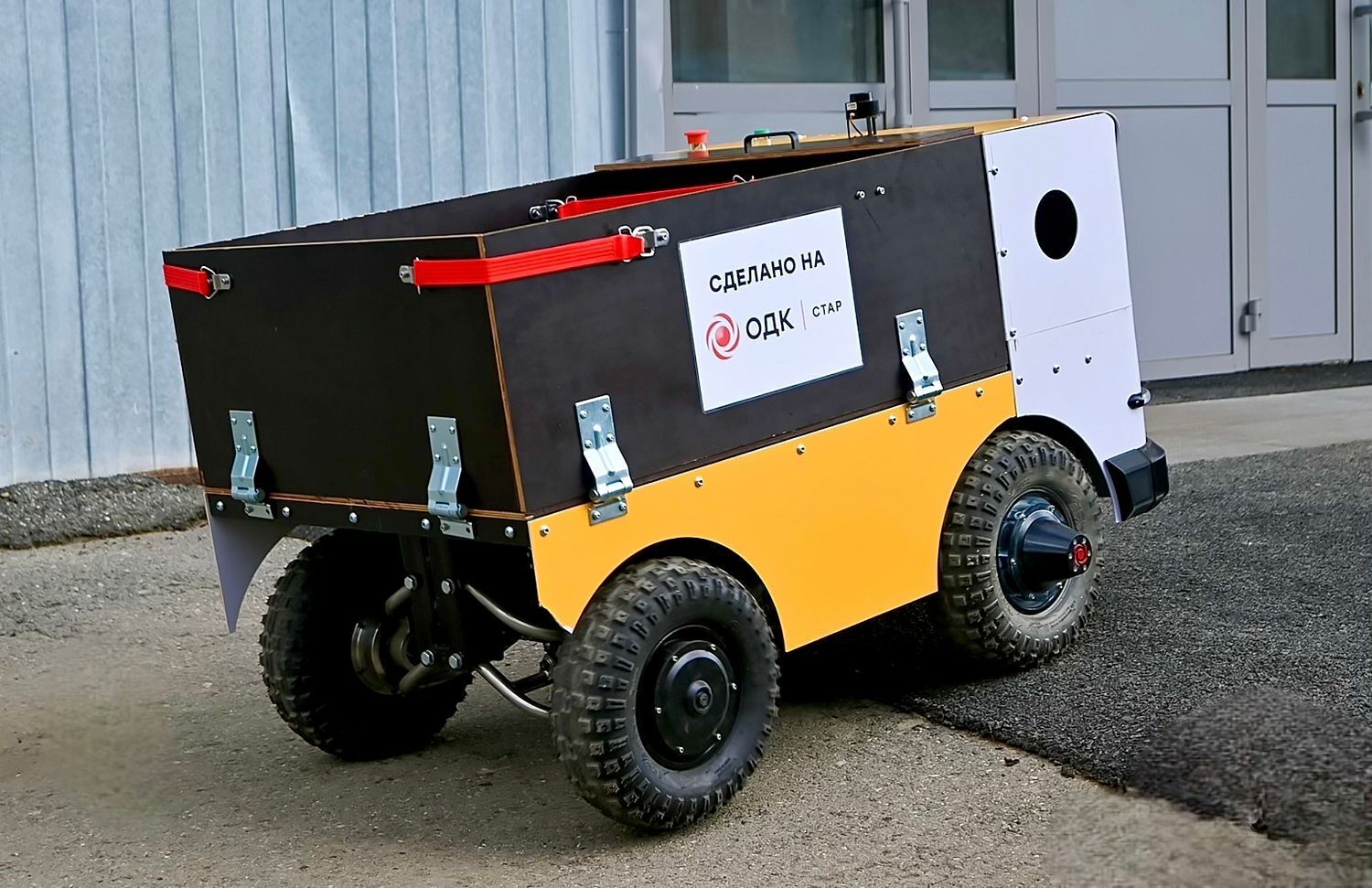 На пермском заводе ОДК-СТАР создадут робота-доставщика