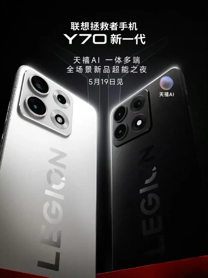 Изображение смартфона Lenovo Legion Y70