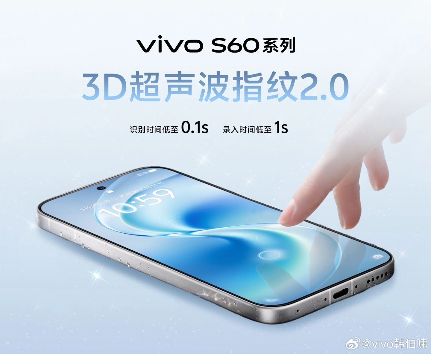 Vivo S60 похвастается батареей на 7200 мА·ч и быстрой зарядкой 90 Вт