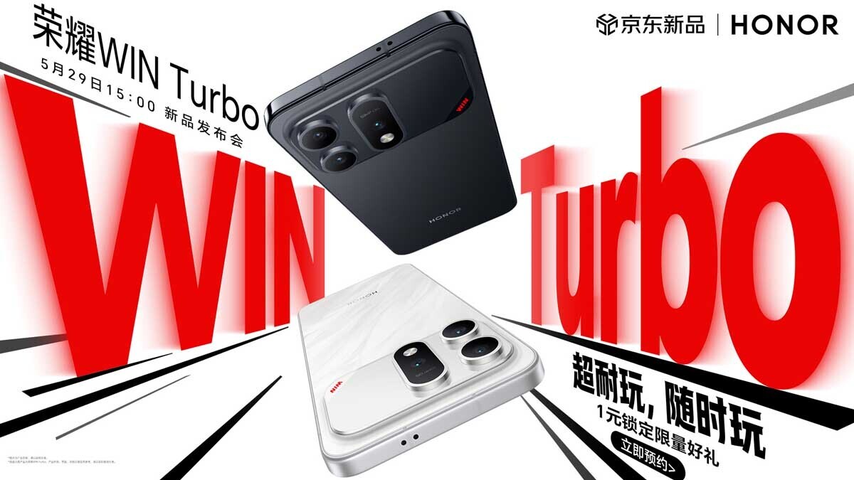 Игровой смартфон Honor WIN Turbo выйдет 29 мая
