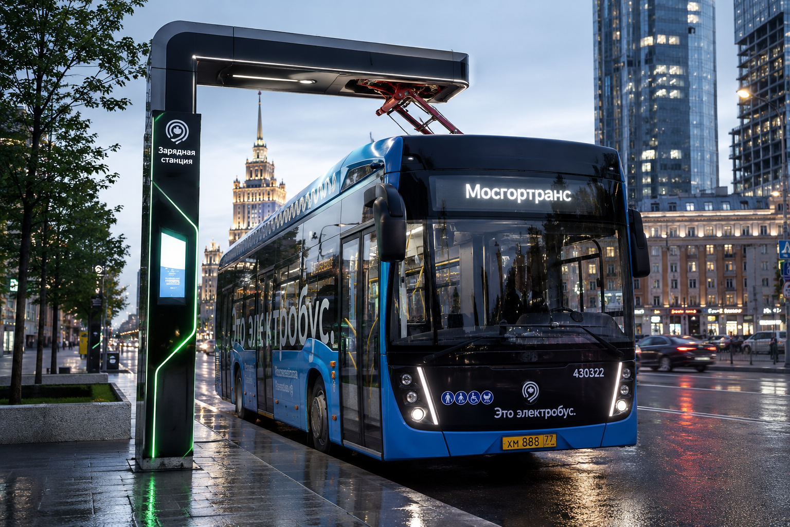 В Москву начали поступать электробусы А5 с новой схемой зарядки