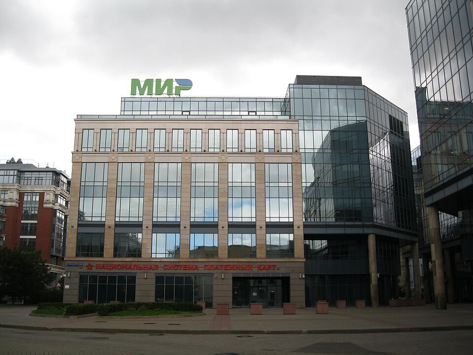 Объём операций по картам «Мир» превысил 112 трлн рублей в 2025 году