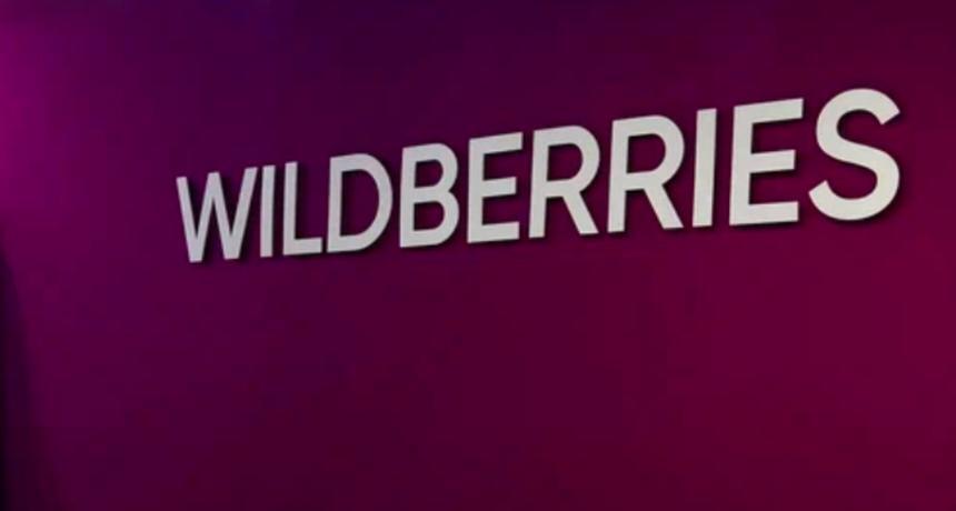 Правительство обсудит поддержку Wildberries после атак дронов