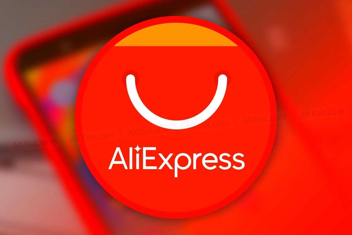 Проверить Aliexpress