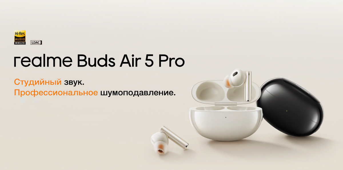 Realme представит в России флагманские наушники realme Buds Air 5 Pro