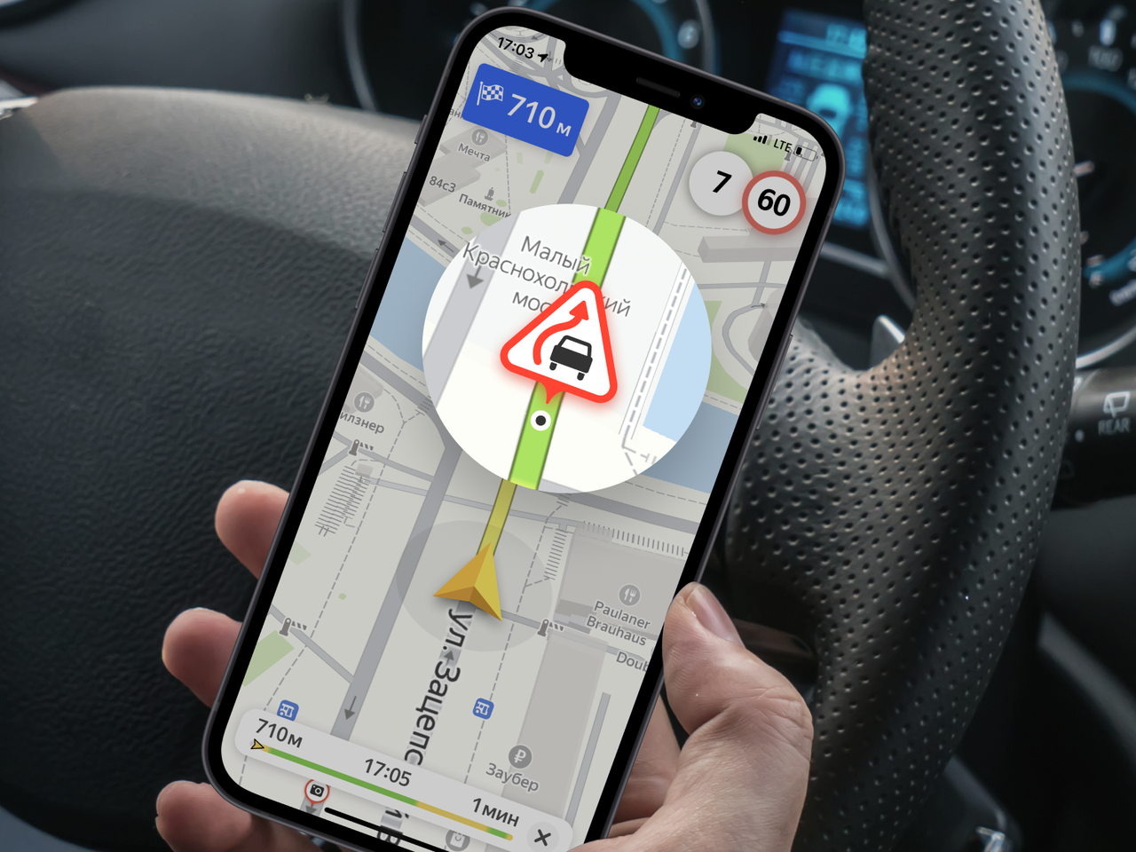 Какой Навигатор Лучше Купить