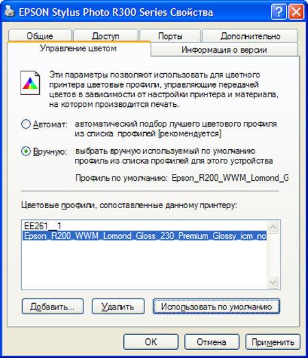 epson clogged print head problem solving